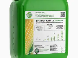 Зображення для оголошення Стимулятор росту