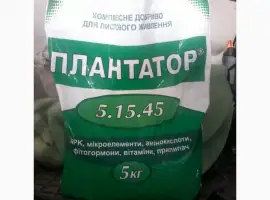 Зображення для оголошення ПЛАНТАТОР 5.15.45 - Комплексне мінеральне добриво дозрівання плодів