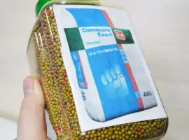 Зображення для оголошення Удобрение Осмокот: Exact