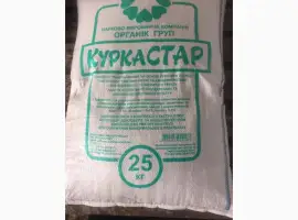 Зображення для оголошення Органічне добриво Курка Стар (гранула)25кг