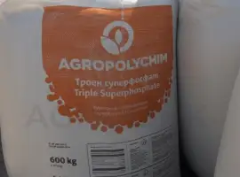 Зображення для оголошення Суперфосфат потрійний P46