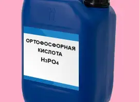 Зображення для оголошення Ортофосфорная кислота как удобрение