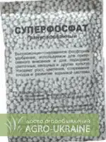 Зображення для оголошення Суперфосфат подвійний амонізований гранульований