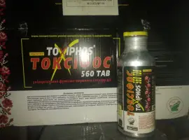 Зображення для оголошення Токсіфос 560 Таб - засіб для знищення шкідників запасів