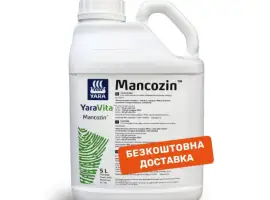 Зображення для оголошення Продам Добриво YaraVita MANCOZIN (5л)