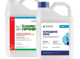 Зображення для оголошення Клодекс Про - для обробки і захисту посівів Бобових