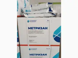 Зображення для оголошення Метризан - до і післясходовий гербіцид для захисту картоплі та сої від комплексу бур’янів