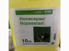 Зображення для оголошення Нопасаран - контроль широкого спектру бур’янів у посівах ріпаку