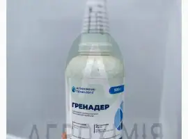 Зображення для оголошення Гренадер Герсотіл аналог Гранстар