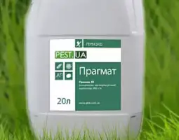 Зображення для оголошення Прагмат гербіцид
