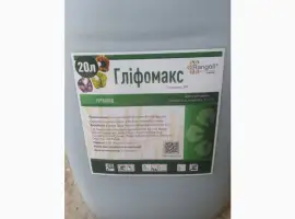 Зображення для оголошення ГЛІФОМАКС - Десикант + гербіцид для зернобобових та соняшнику від комплексу бур’янів