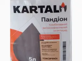 Зображення для оголошення Пандіон - Комбінований високоефективний інсектицид широкого спектру дії