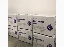 Зображення для оголошення Фосорган Дуо - інсектицид знищує шкідників на зернових
