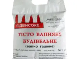 Зображення для оголошення Вапно по білочне ( тісто )