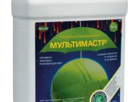 Зображення для оголошення МУЛЬТИМАСТР – мультифункціональний ПАР