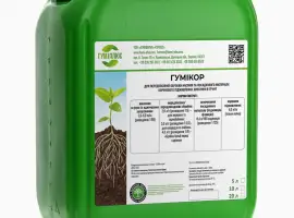Зображення для оголошення Стимулятор-коренеутворювач Гумікор