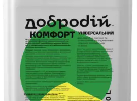 Зображення для оголошення ДоброДІЙ Комфорт Універсальний - стимулятор росту