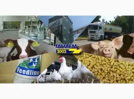 Зображення для оголошення Добавки кормовые БМВД ТМ Фидлайн Луганск, Харьков