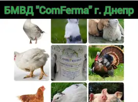 Зображення для оголошення БМВД "ComFerma" 30% Бройлер Старт