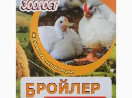 Зображення для оголошення Премикс "Бройлер"