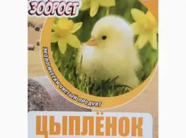 Зображення для оголошення Премикс "Цыпленок"
