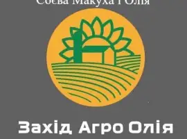 Зображення для оголошення Соєва макуха
