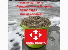 Зображення для оголошення Тільки роздріб! Шрот подсолнечника/подсолнуха. Фасовка 20-30 кг. Нова Пошта, Укрпошта