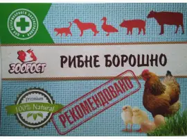 Зображення для оголошення Рыбная мука