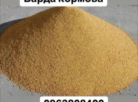 Зображення для оголошення Барда кормова