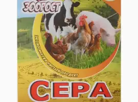 Зображення для оголошення Сера кормовая