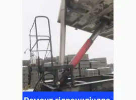 Зображення для оголошення Ремонт гідроциліндрів телескопічного та поршевого типуMERCEDES; DAF; КАМАЗ; МАЗ; CAT; МТЗ