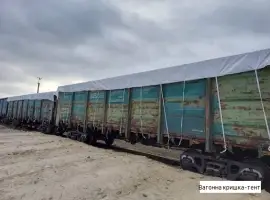 Зображення для оголошення Вагонна кришка-тент