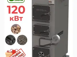 Зображення для оголошення Твердотопливный Пиролизный котел 120 кВт DM-STELLA