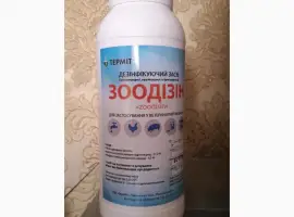 Зображення для оголошення Дезинфекция помещений в присутствии птицы и животных полигексаметиленгуанидин гидрохлорид