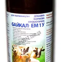 Зображення для оголошення Кормовая пробиотическая добавка "Байкал-ЭМ1У" оптом
