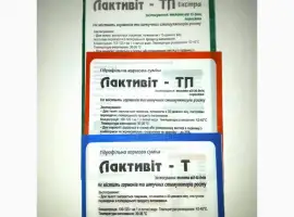 Зображення для оголошення Продам сухое молоко (заменитель цельного молока на основе сои)