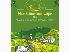 Зображення для оголошення ТОВ "Монашинські сири"