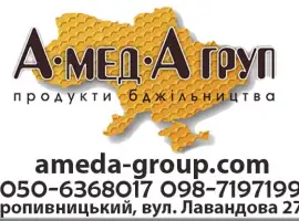 Зображення для оголошення Купуємо мед соняха АМЕДА ГРУП