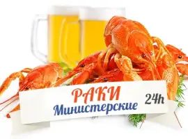 Зображення для оголошення РАКИ Куплю дорого