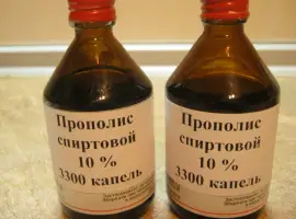 Зображення для оголошення Продам настойку прополиса