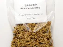Зображення для оголошення Продам прополіс (бджолиний клей)