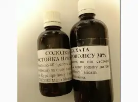 Зображення для оголошення Настойка прополиса 30% настойка прополісу 50мл