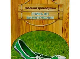 Зображення для оголошення Продам семена газонной травы «Стойкий к вытаптыванию»