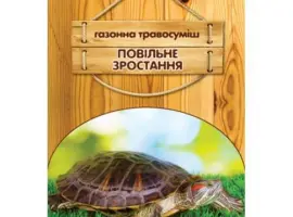 Зображення для оголошення Продам семена газонной травы «Медленный Рост»