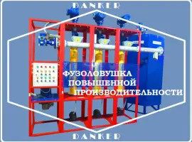 Зображення для оголошення Фильтрация растительных масел купити 263/