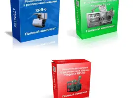 Зображення для оголошення Небольшой заказ на уплотнения к разливочным машинам? Пишите! Обеспечим
