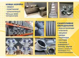 Зображення для оголошення Пластикові норійні кірці