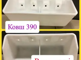 Зображення для оголошення Ковш пластиковий 390