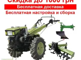 Зображення для оголошення Дизельный Мотоблок Кентавр МБ 1080Д 8 л.с. ВОДА (фреза + плуг). 2023 г. БЕЗ ПРЕДОПЛАТ