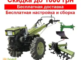 Зображення для оголошення Мотоблок дизельный Кентавр МБ 1080Д 8 л.с. ВОДА (фреза + плуг). 2017 г